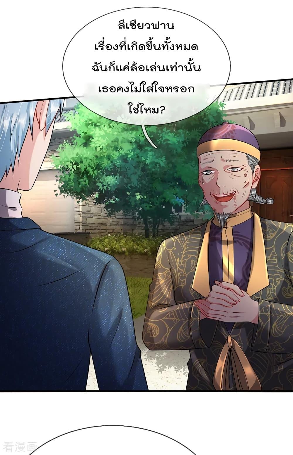 Manga-lc-com อ่านมังงะ อ่านการ์ตูน ออนไลน์ ฟรี I’mTheGreatI ตอนที่ 1 2 3 4 5 6 7 8 9 10 11 12 13 14 ฟรี ไม่มีโฆษณา Manga-lc - อ่าน มังงะ อ่าน การ์ตูน ออนไลน์ อ่านมังงะ ฟรี