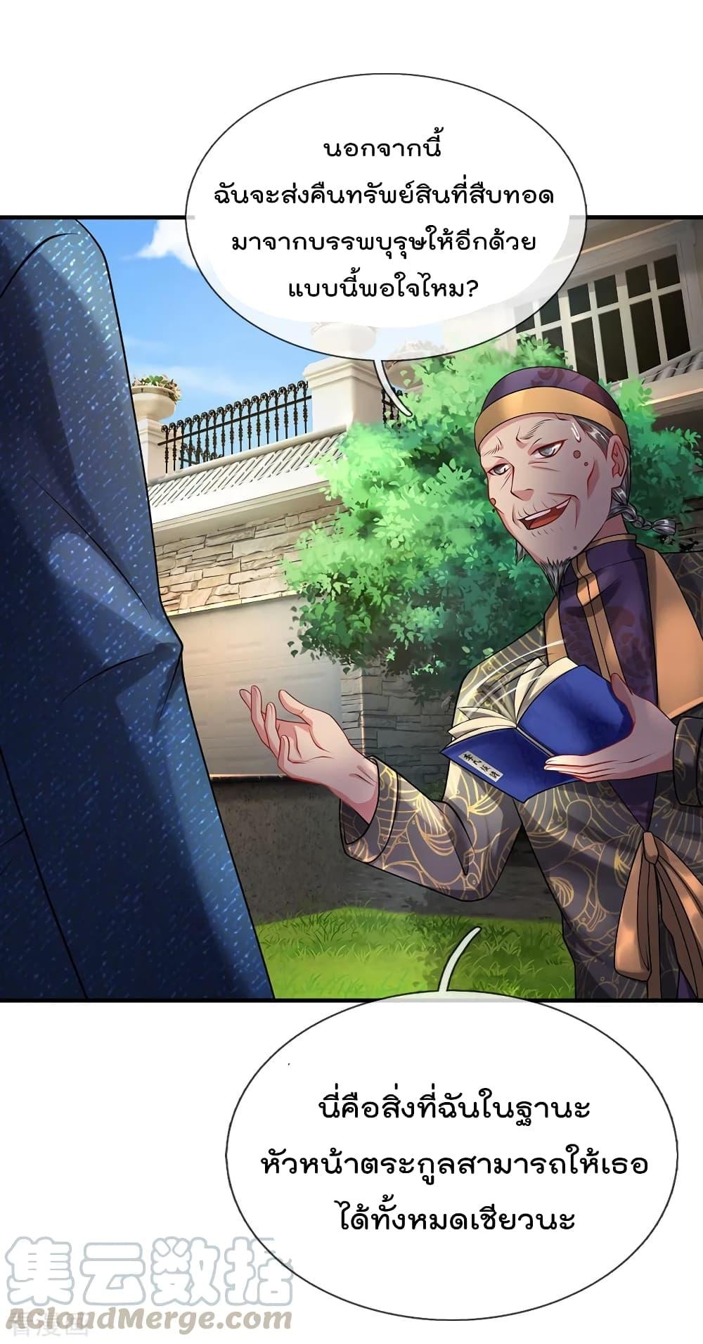 Manga-lc-com อ่านมังงะ อ่านการ์ตูน ออนไลน์ ฟรี I’mTheGreatI ตอนที่ 1 2 3 4 5 6 7 8 9 10 11 12 13 14 ฟรี ไม่มีโฆษณา Manga-lc - อ่าน มังงะ อ่าน การ์ตูน ออนไลน์ อ่านมังงะ ฟรี