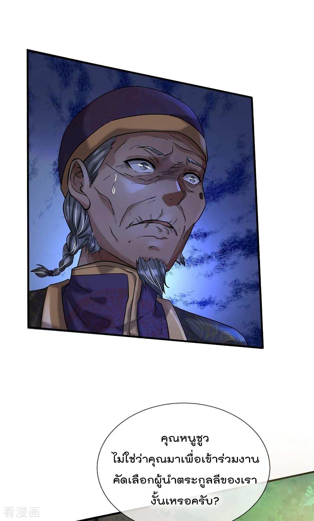 Manga-lc-com อ่านมังงะ อ่านการ์ตูน ออนไลน์ ฟรี I’mTheGreatI ตอนที่ 1 2 3 4 5 6 7 8 9 10 11 12 13 14 ฟรี ไม่มีโฆษณา Manga-lc - อ่าน มังงะ อ่าน การ์ตูน ออนไลน์ อ่านมังงะ ฟรี