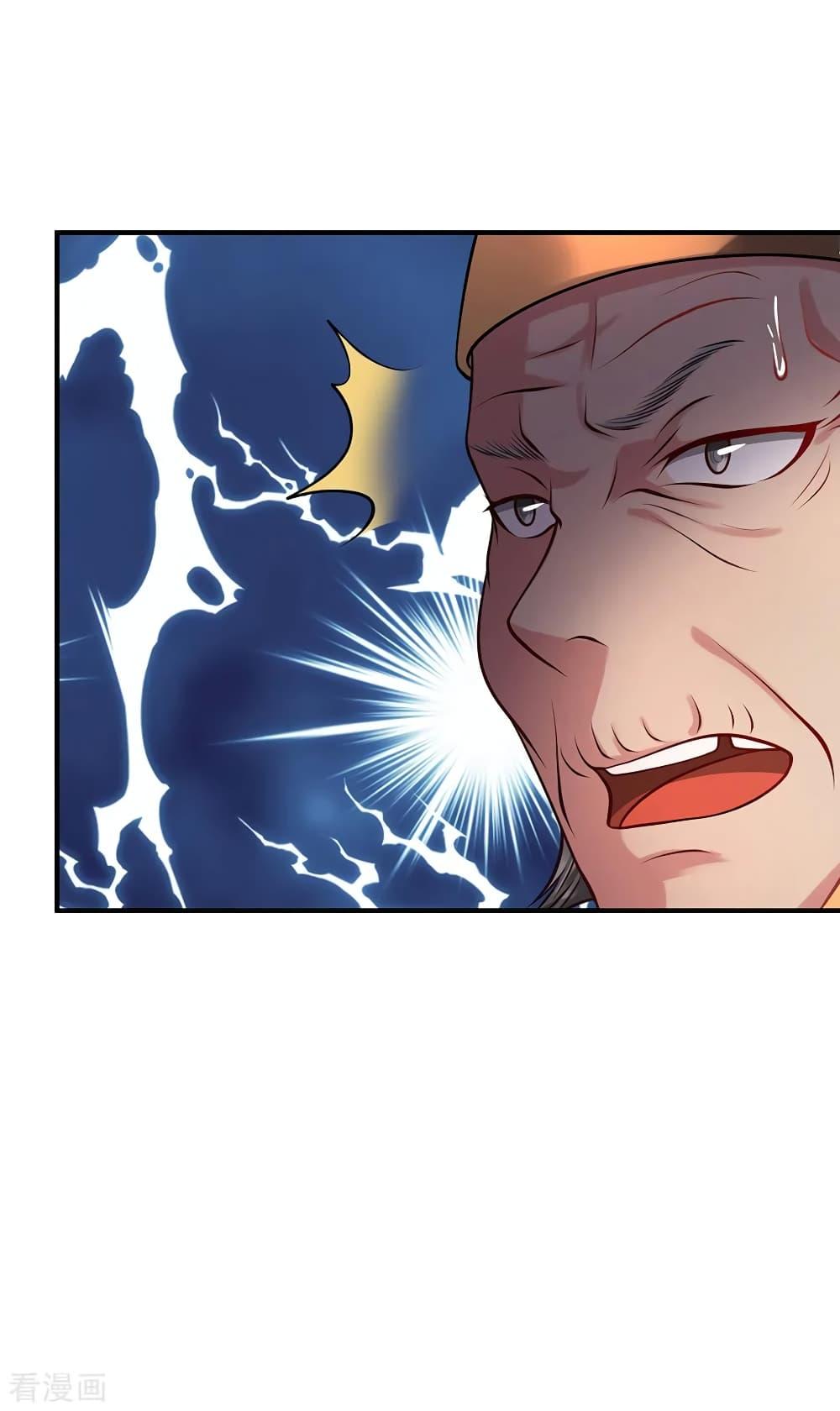Manga-lc-com อ่านมังงะ อ่านการ์ตูน ออนไลน์ ฟรี I’mTheGreatI ตอนที่ 1 2 3 4 5 6 7 8 9 10 11 12 13 14 ฟรี ไม่มีโฆษณา Manga-lc - อ่าน มังงะ อ่าน การ์ตูน ออนไลน์ อ่านมังงะ ฟรี