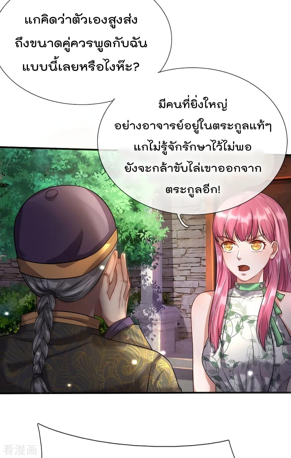 Manga-lc-com อ่านมังงะ อ่านการ์ตูน ออนไลน์ ฟรี I’mTheGreatI ตอนที่ 1 2 3 4 5 6 7 8 9 10 11 12 13 14 ฟรี ไม่มีโฆษณา Manga-lc - อ่าน มังงะ อ่าน การ์ตูน ออนไลน์ อ่านมังงะ ฟรี