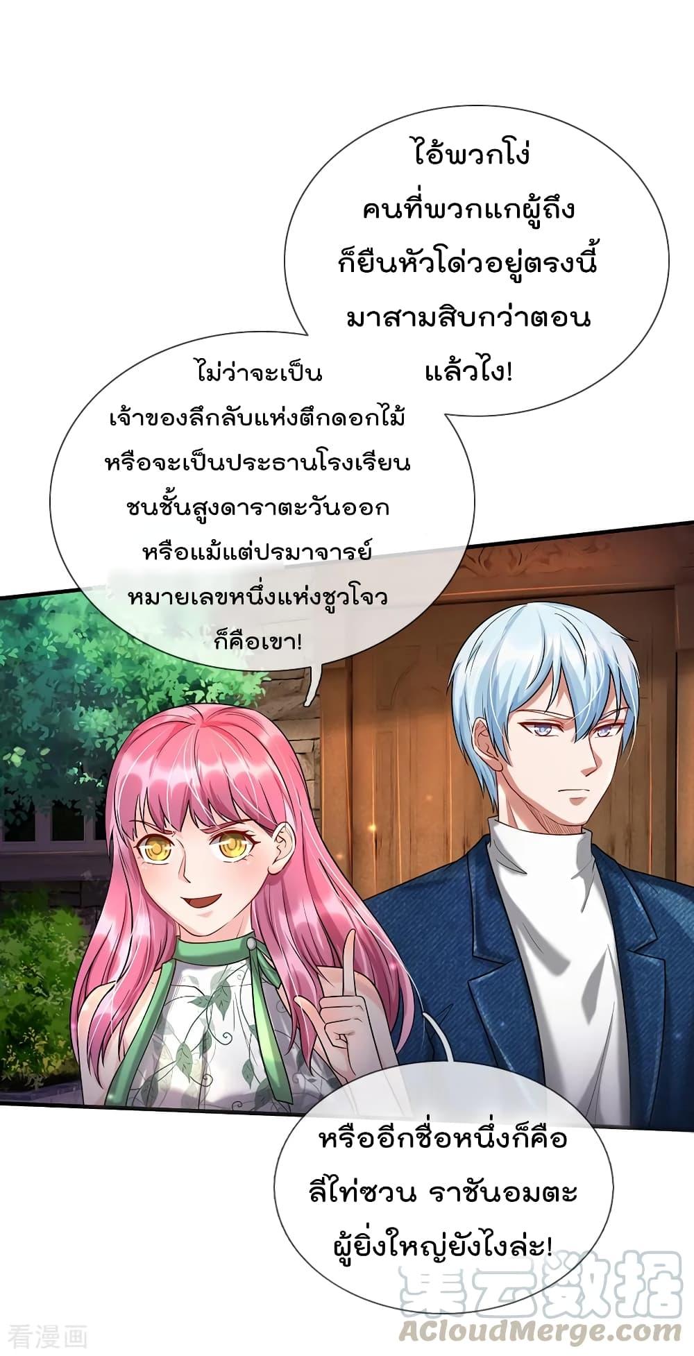 Manga-lc-com อ่านมังงะ อ่านการ์ตูน ออนไลน์ ฟรี I’mTheGreatI ตอนที่ 1 2 3 4 5 6 7 8 9 10 11 12 13 14 ฟรี ไม่มีโฆษณา Manga-lc - อ่าน มังงะ อ่าน การ์ตูน ออนไลน์ อ่านมังงะ ฟรี
