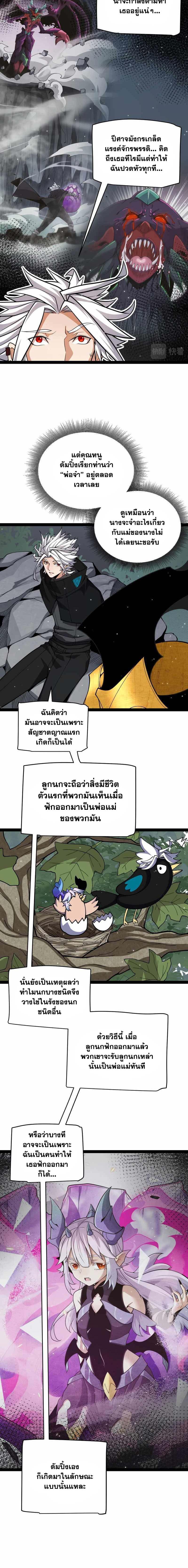 Manga-lc-com อ่านมังงะ อ่านการ์ตูน ออนไลน์ ฟรี The Game That I Came From ตอนที่ 1 2 3 4 5 6 7 8 9 10 11 12 13 14 ฟรี ไม่มีโฆษณา Manga-lc - อ่าน มังงะ อ่าน การ์ตูน ออนไลน์ อ่านมังงะ ฟรี
