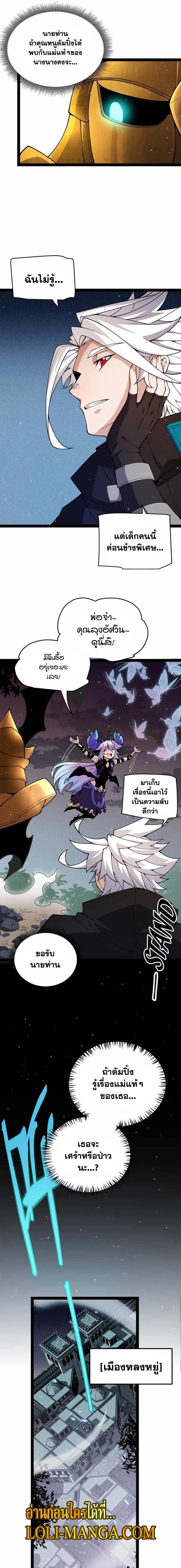 Manga-lc-com อ่านมังงะ อ่านการ์ตูน ออนไลน์ ฟรี The Game That I Came From ตอนที่ 1 2 3 4 5 6 7 8 9 10 11 12 13 14 ฟรี ไม่มีโฆษณา Manga-lc - อ่าน มังงะ อ่าน การ์ตูน ออนไลน์ อ่านมังงะ ฟรี