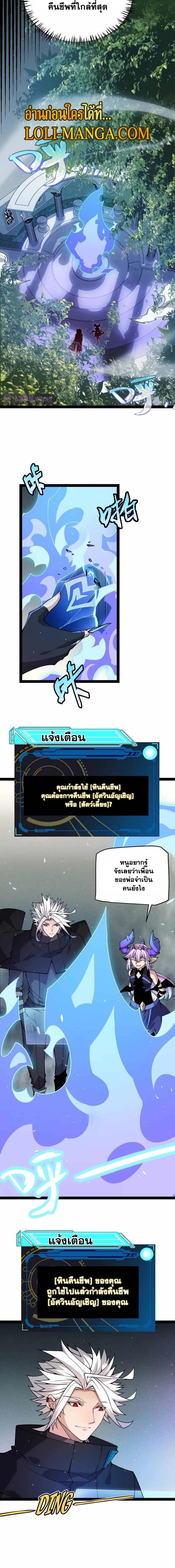 Manga-lc-com อ่านมังงะ อ่านการ์ตูน ออนไลน์ ฟรี The Game That I Came From ตอนที่ 1 2 3 4 5 6 7 8 9 10 11 12 13 14 ฟรี ไม่มีโฆษณา Manga-lc - อ่าน มังงะ อ่าน การ์ตูน ออนไลน์ อ่านมังงะ ฟรี