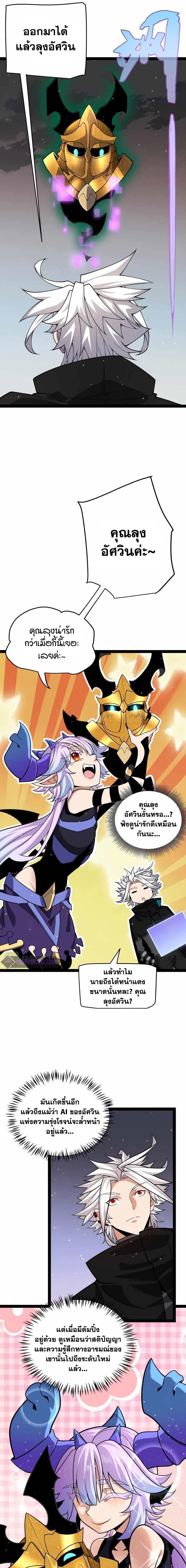 Manga-lc-com อ่านมังงะ อ่านการ์ตูน ออนไลน์ ฟรี The Game That I Came From ตอนที่ 1 2 3 4 5 6 7 8 9 10 11 12 13 14 ฟรี ไม่มีโฆษณา Manga-lc - อ่าน มังงะ อ่าน การ์ตูน ออนไลน์ อ่านมังงะ ฟรี