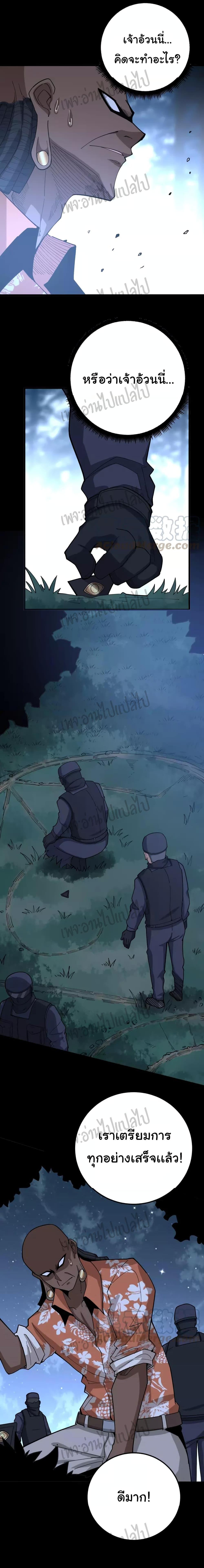 Manga-lc-com อ่านมังงะ อ่านการ์ตูน ออนไลน์ ฟรี Bad Hand Witch Doctor ตอนที่ 1 2 3 4 5 6 7 8 9 10 11 12 13 14 ฟรี ไม่มีโฆษณา Manga-lc - อ่าน มังงะ อ่าน การ์ตูน ออนไลน์ อ่านมังงะ ฟรี