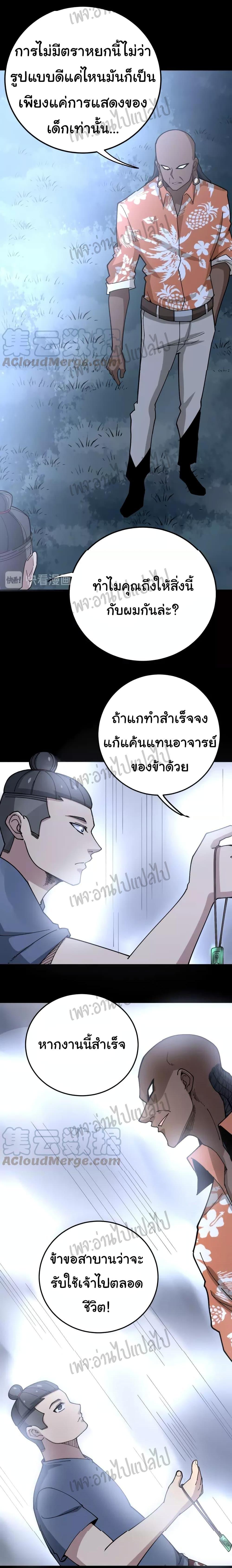 Manga-lc-com อ่านมังงะ อ่านการ์ตูน ออนไลน์ ฟรี Bad Hand Witch Doctor ตอนที่ 1 2 3 4 5 6 7 8 9 10 11 12 13 14 ฟรี ไม่มีโฆษณา Manga-lc - อ่าน มังงะ อ่าน การ์ตูน ออนไลน์ อ่านมังงะ ฟรี