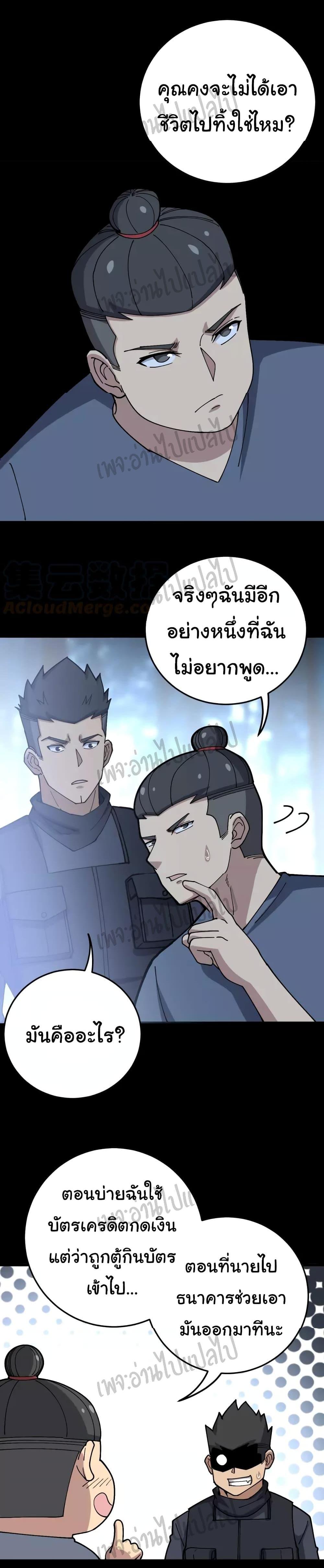 Manga-lc-com อ่านมังงะ อ่านการ์ตูน ออนไลน์ ฟรี Bad Hand Witch Doctor ตอนที่ 1 2 3 4 5 6 7 8 9 10 11 12 13 14 ฟรี ไม่มีโฆษณา Manga-lc - อ่าน มังงะ อ่าน การ์ตูน ออนไลน์ อ่านมังงะ ฟรี