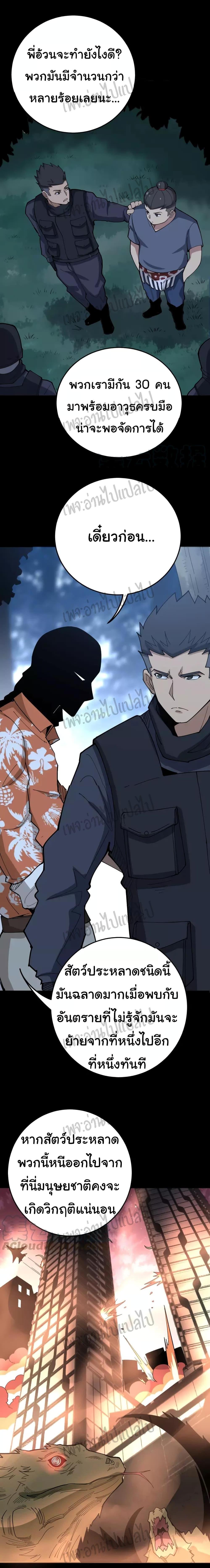 Manga-lc-com อ่านมังงะ อ่านการ์ตูน ออนไลน์ ฟรี Bad Hand Witch Doctor ตอนที่ 1 2 3 4 5 6 7 8 9 10 11 12 13 14 ฟรี ไม่มีโฆษณา Manga-lc - อ่าน มังงะ อ่าน การ์ตูน ออนไลน์ อ่านมังงะ ฟรี