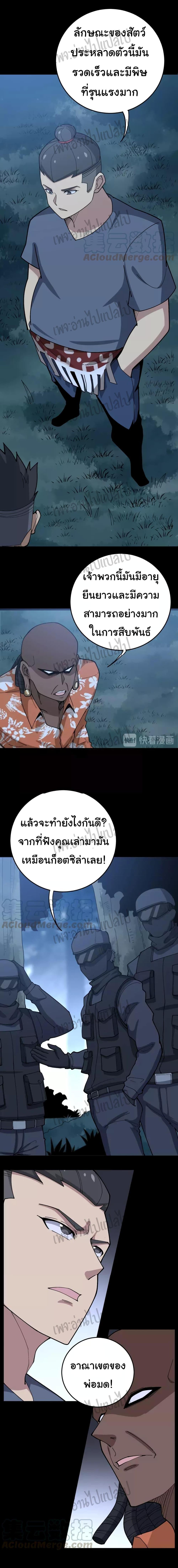 Manga-lc-com อ่านมังงะ อ่านการ์ตูน ออนไลน์ ฟรี Bad Hand Witch Doctor ตอนที่ 1 2 3 4 5 6 7 8 9 10 11 12 13 14 ฟรี ไม่มีโฆษณา Manga-lc - อ่าน มังงะ อ่าน การ์ตูน ออนไลน์ อ่านมังงะ ฟรี