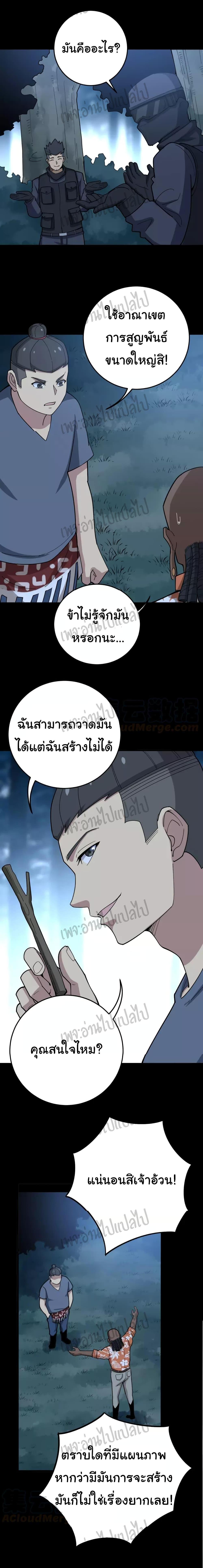 Manga-lc-com อ่านมังงะ อ่านการ์ตูน ออนไลน์ ฟรี Bad Hand Witch Doctor ตอนที่ 1 2 3 4 5 6 7 8 9 10 11 12 13 14 ฟรี ไม่มีโฆษณา Manga-lc - อ่าน มังงะ อ่าน การ์ตูน ออนไลน์ อ่านมังงะ ฟรี