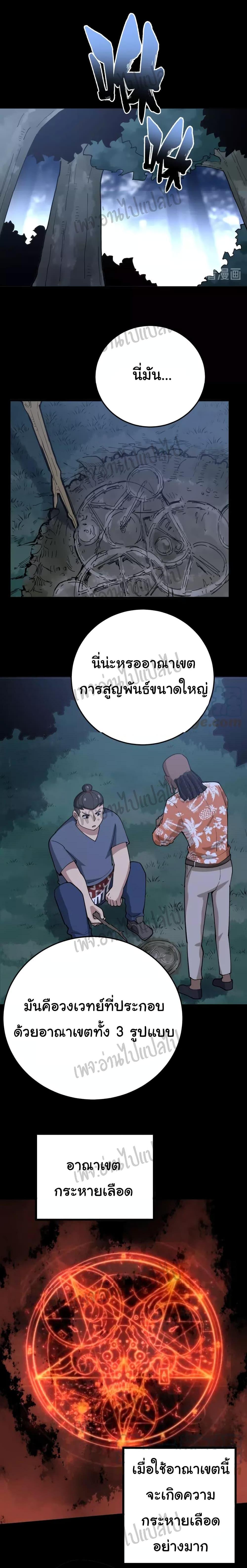 Manga-lc-com อ่านมังงะ อ่านการ์ตูน ออนไลน์ ฟรี Bad Hand Witch Doctor ตอนที่ 1 2 3 4 5 6 7 8 9 10 11 12 13 14 ฟรี ไม่มีโฆษณา Manga-lc - อ่าน มังงะ อ่าน การ์ตูน ออนไลน์ อ่านมังงะ ฟรี