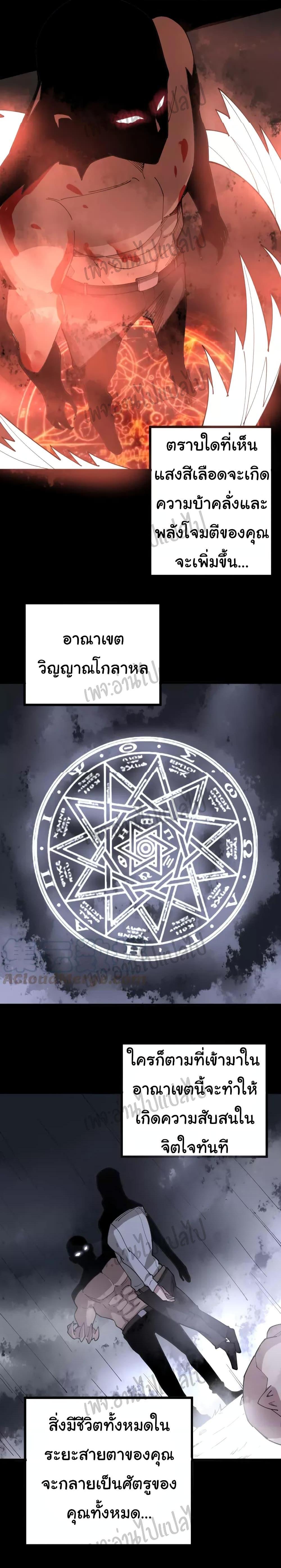 Manga-lc-com อ่านมังงะ อ่านการ์ตูน ออนไลน์ ฟรี Bad Hand Witch Doctor ตอนที่ 1 2 3 4 5 6 7 8 9 10 11 12 13 14 ฟรี ไม่มีโฆษณา Manga-lc - อ่าน มังงะ อ่าน การ์ตูน ออนไลน์ อ่านมังงะ ฟรี