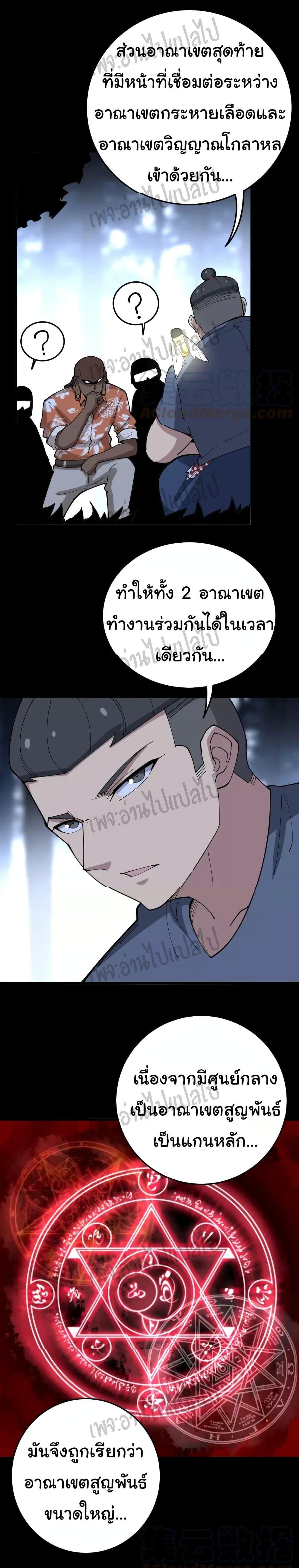 Manga-lc-com อ่านมังงะ อ่านการ์ตูน ออนไลน์ ฟรี Bad Hand Witch Doctor ตอนที่ 1 2 3 4 5 6 7 8 9 10 11 12 13 14 ฟรี ไม่มีโฆษณา Manga-lc - อ่าน มังงะ อ่าน การ์ตูน ออนไลน์ อ่านมังงะ ฟรี