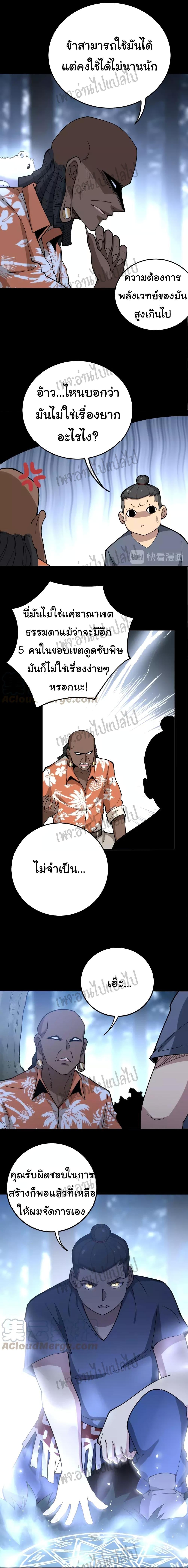 Manga-lc-com อ่านมังงะ อ่านการ์ตูน ออนไลน์ ฟรี Bad Hand Witch Doctor ตอนที่ 1 2 3 4 5 6 7 8 9 10 11 12 13 14 ฟรี ไม่มีโฆษณา Manga-lc - อ่าน มังงะ อ่าน การ์ตูน ออนไลน์ อ่านมังงะ ฟรี