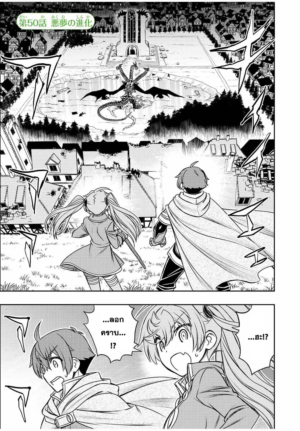 Manga-lc-com อ่านมังงะ อ่านการ์ตูน ออนไลน์ ฟรี Dame Skill “Jidou Kinou” Ga Kakusei Shimashita ตอนที่ 1 2 3 4 5 6 7 8 9 10 11 12 13 14 ฟรี ไม่มีโฆษณา Manga-lc - อ่าน มังงะ อ่าน การ์ตูน ออนไลน์ อ่านมังงะ ฟรี