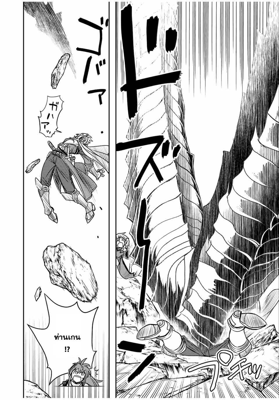 Manga-lc-com อ่านมังงะ อ่านการ์ตูน ออนไลน์ ฟรี Dame Skill “Jidou Kinou” Ga Kakusei Shimashita ตอนที่ 1 2 3 4 5 6 7 8 9 10 11 12 13 14 ฟรี ไม่มีโฆษณา Manga-lc - อ่าน มังงะ อ่าน การ์ตูน ออนไลน์ อ่านมังงะ ฟรี