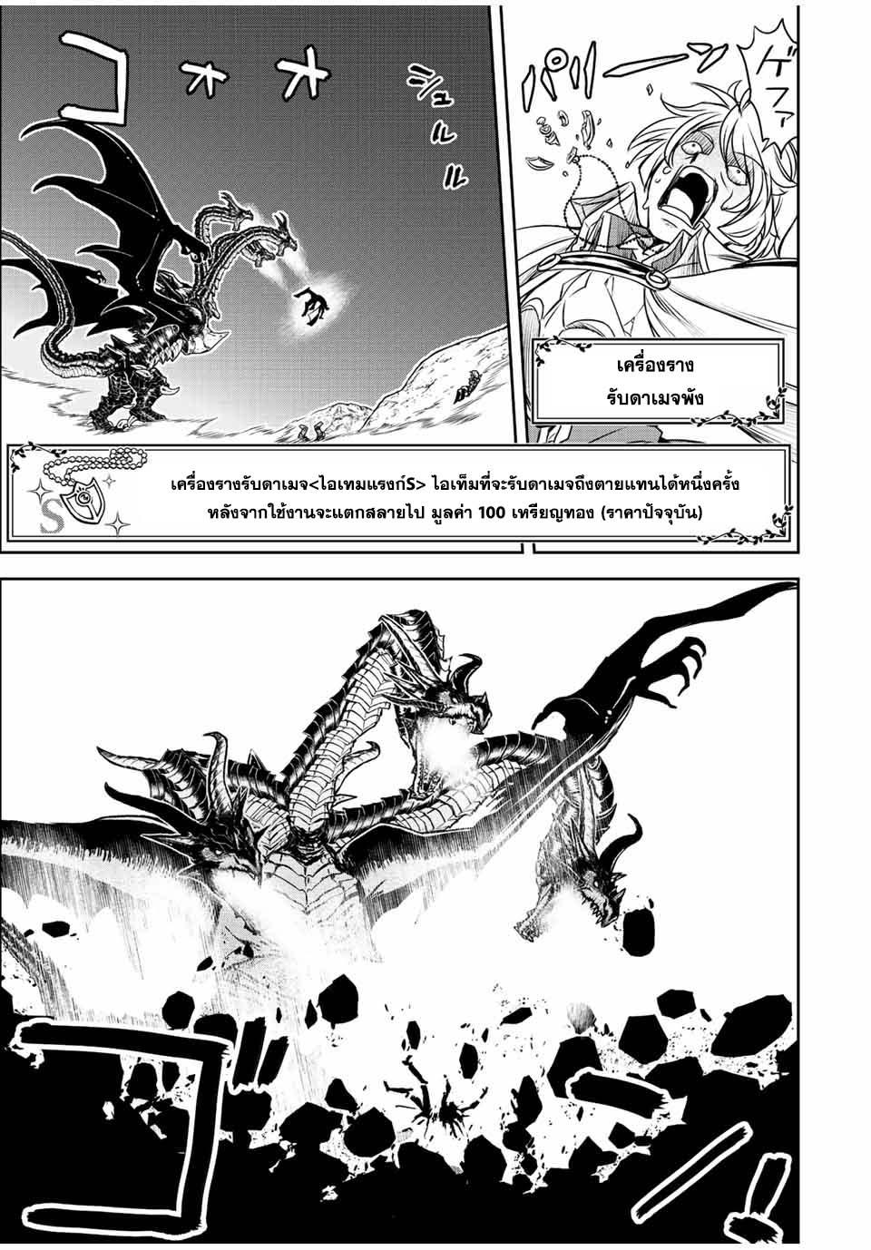 Manga-lc-com อ่านมังงะ อ่านการ์ตูน ออนไลน์ ฟรี Dame Skill “Jidou Kinou” Ga Kakusei Shimashita ตอนที่ 1 2 3 4 5 6 7 8 9 10 11 12 13 14 ฟรี ไม่มีโฆษณา Manga-lc - อ่าน มังงะ อ่าน การ์ตูน ออนไลน์ อ่านมังงะ ฟรี