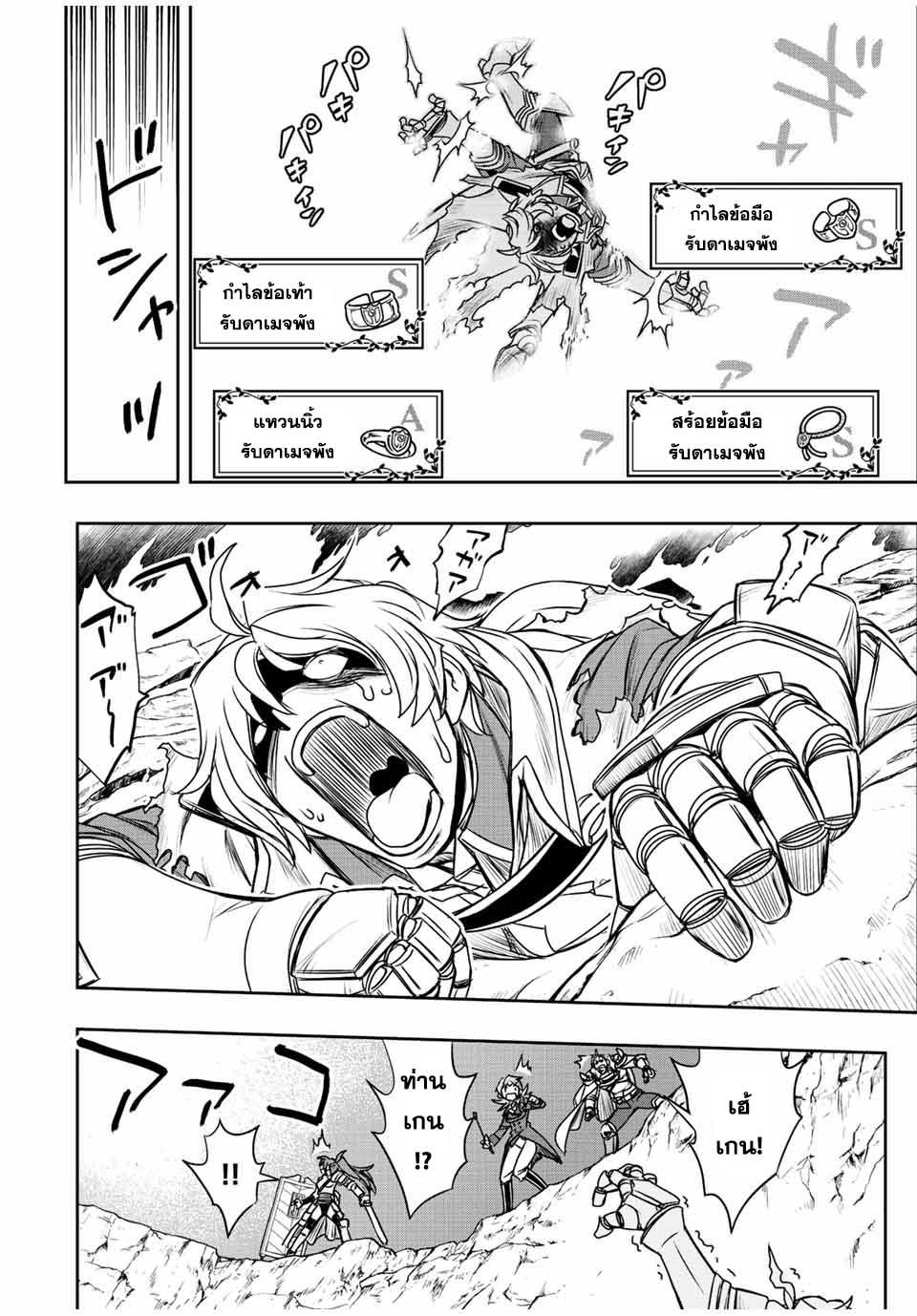 Manga-lc-com อ่านมังงะ อ่านการ์ตูน ออนไลน์ ฟรี Dame Skill “Jidou Kinou” Ga Kakusei Shimashita ตอนที่ 1 2 3 4 5 6 7 8 9 10 11 12 13 14 ฟรี ไม่มีโฆษณา Manga-lc - อ่าน มังงะ อ่าน การ์ตูน ออนไลน์ อ่านมังงะ ฟรี