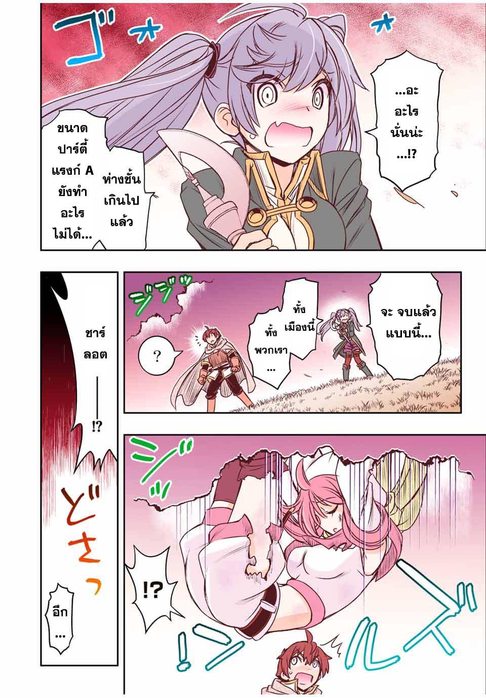 Manga-lc-com อ่านมังงะ อ่านการ์ตูน ออนไลน์ ฟรี Dame Skill “Jidou Kinou” Ga Kakusei Shimashita ตอนที่ 1 2 3 4 5 6 7 8 9 10 11 12 13 14 ฟรี ไม่มีโฆษณา Manga-lc - อ่าน มังงะ อ่าน การ์ตูน ออนไลน์ อ่านมังงะ ฟรี