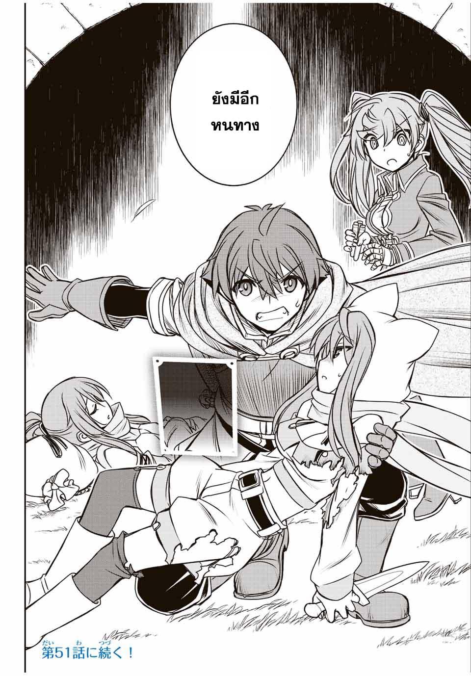 Manga-lc-com อ่านมังงะ อ่านการ์ตูน ออนไลน์ ฟรี Dame Skill “Jidou Kinou” Ga Kakusei Shimashita ตอนที่ 1 2 3 4 5 6 7 8 9 10 11 12 13 14 ฟรี ไม่มีโฆษณา Manga-lc - อ่าน มังงะ อ่าน การ์ตูน ออนไลน์ อ่านมังงะ ฟรี
