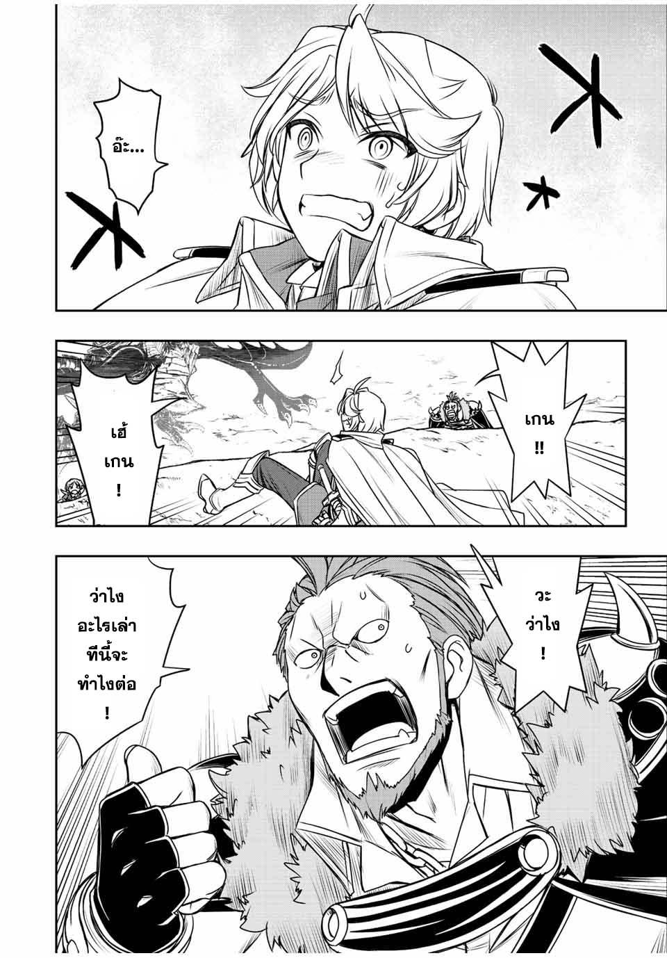 Manga-lc-com อ่านมังงะ อ่านการ์ตูน ออนไลน์ ฟรี Dame Skill “Jidou Kinou” Ga Kakusei Shimashita ตอนที่ 1 2 3 4 5 6 7 8 9 10 11 12 13 14 ฟรี ไม่มีโฆษณา Manga-lc - อ่าน มังงะ อ่าน การ์ตูน ออนไลน์ อ่านมังงะ ฟรี