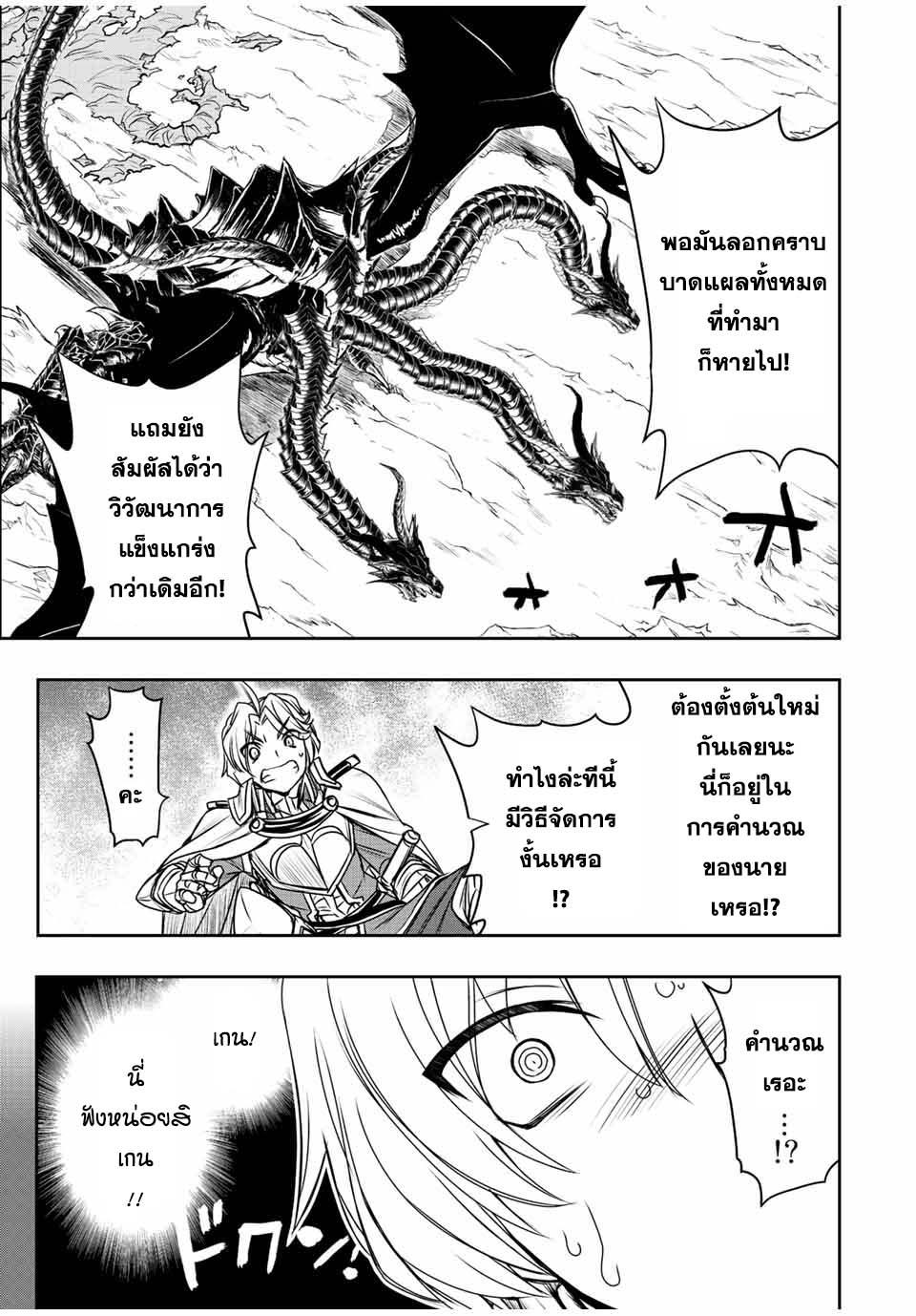 Manga-lc-com อ่านมังงะ อ่านการ์ตูน ออนไลน์ ฟรี Dame Skill “Jidou Kinou” Ga Kakusei Shimashita ตอนที่ 1 2 3 4 5 6 7 8 9 10 11 12 13 14 ฟรี ไม่มีโฆษณา Manga-lc - อ่าน มังงะ อ่าน การ์ตูน ออนไลน์ อ่านมังงะ ฟรี