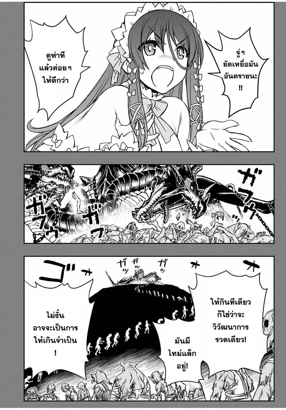 Manga-lc-com อ่านมังงะ อ่านการ์ตูน ออนไลน์ ฟรี Dame Skill “Jidou Kinou” Ga Kakusei Shimashita ตอนที่ 1 2 3 4 5 6 7 8 9 10 11 12 13 14 ฟรี ไม่มีโฆษณา Manga-lc - อ่าน มังงะ อ่าน การ์ตูน ออนไลน์ อ่านมังงะ ฟรี