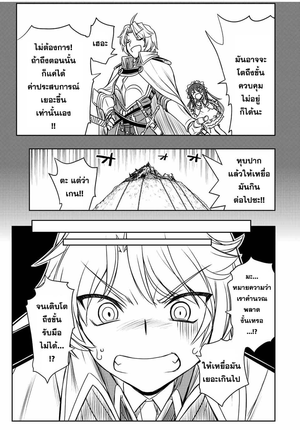 Manga-lc-com อ่านมังงะ อ่านการ์ตูน ออนไลน์ ฟรี Dame Skill “Jidou Kinou” Ga Kakusei Shimashita ตอนที่ 1 2 3 4 5 6 7 8 9 10 11 12 13 14 ฟรี ไม่มีโฆษณา Manga-lc - อ่าน มังงะ อ่าน การ์ตูน ออนไลน์ อ่านมังงะ ฟรี