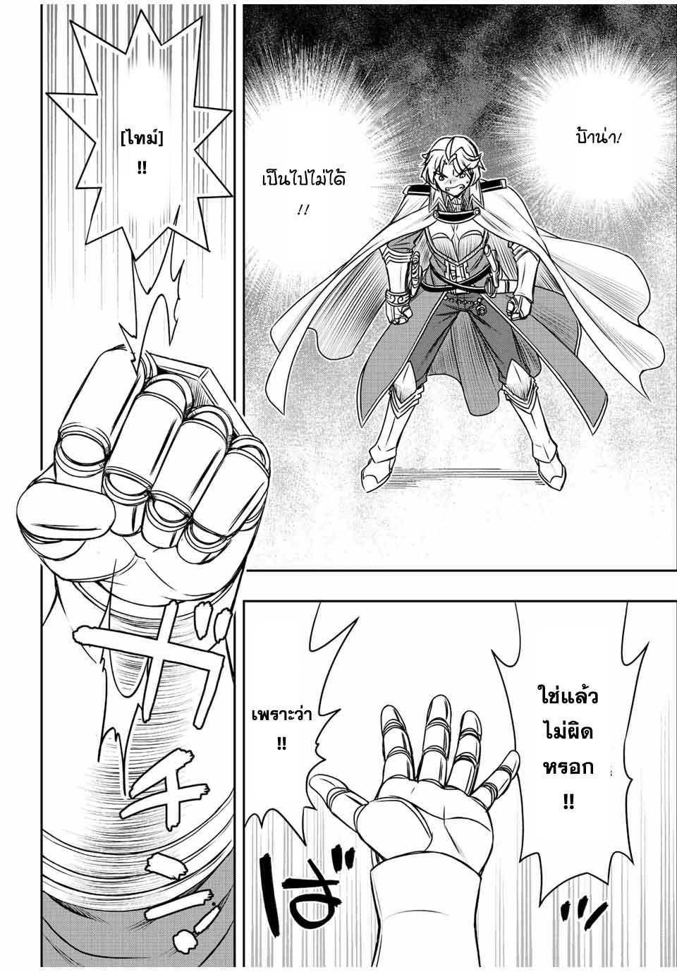 Manga-lc-com อ่านมังงะ อ่านการ์ตูน ออนไลน์ ฟรี Dame Skill “Jidou Kinou” Ga Kakusei Shimashita ตอนที่ 1 2 3 4 5 6 7 8 9 10 11 12 13 14 ฟรี ไม่มีโฆษณา Manga-lc - อ่าน มังงะ อ่าน การ์ตูน ออนไลน์ อ่านมังงะ ฟรี