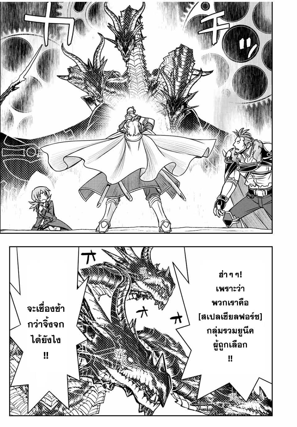 Manga-lc-com อ่านมังงะ อ่านการ์ตูน ออนไลน์ ฟรี Dame Skill “Jidou Kinou” Ga Kakusei Shimashita ตอนที่ 1 2 3 4 5 6 7 8 9 10 11 12 13 14 ฟรี ไม่มีโฆษณา Manga-lc - อ่าน มังงะ อ่าน การ์ตูน ออนไลน์ อ่านมังงะ ฟรี