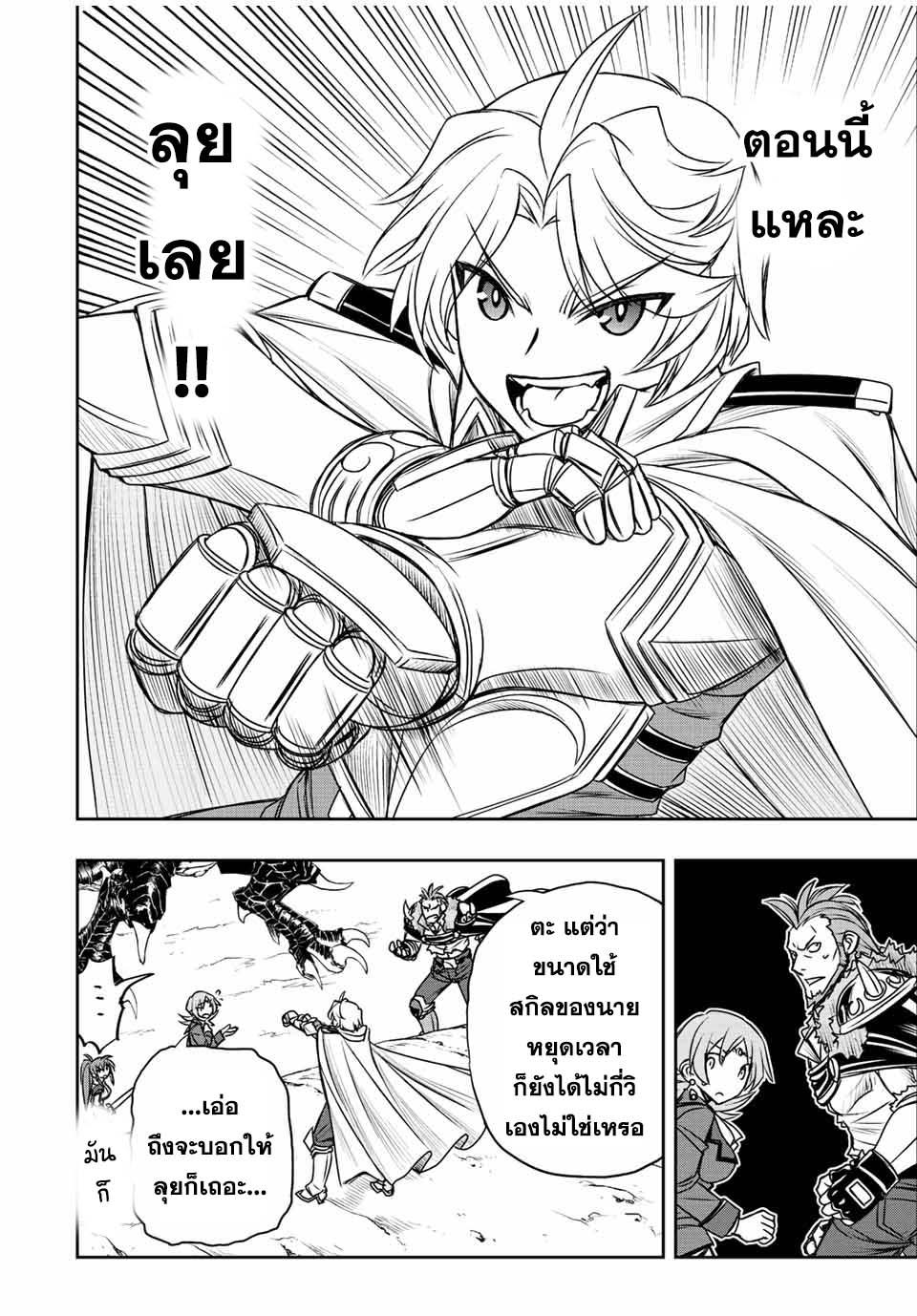 Manga-lc-com อ่านมังงะ อ่านการ์ตูน ออนไลน์ ฟรี Dame Skill “Jidou Kinou” Ga Kakusei Shimashita ตอนที่ 1 2 3 4 5 6 7 8 9 10 11 12 13 14 ฟรี ไม่มีโฆษณา Manga-lc - อ่าน มังงะ อ่าน การ์ตูน ออนไลน์ อ่านมังงะ ฟรี