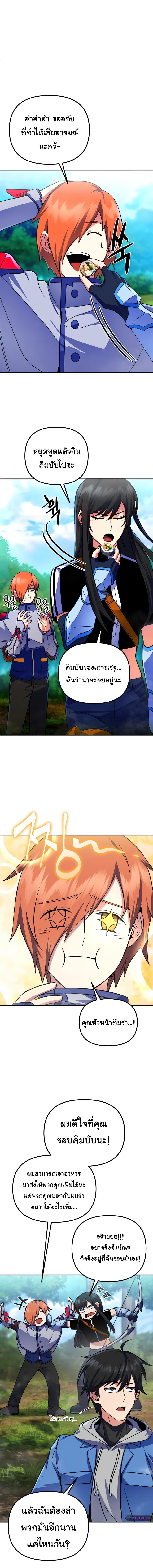 Manga-lc-com อ่านมังงะ อ่านการ์ตูน ออนไลน์ ฟรี Maxed Out Leveling ตอนที่ 1 2 3 4 5 6 7 8 9 10 11 12 13 14 ฟรี ไม่มีโฆษณา Manga-lc - อ่าน มังงะ อ่าน การ์ตูน ออนไลน์ อ่านมังงะ ฟรี