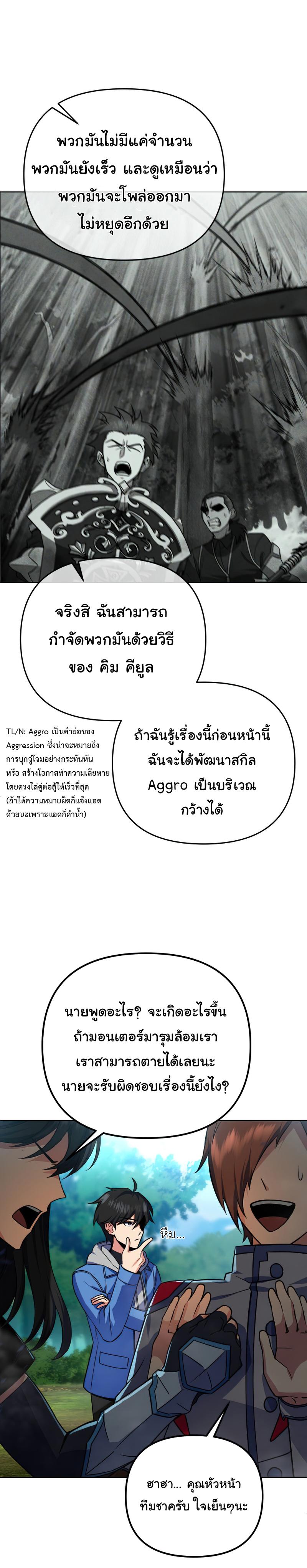 Manga-lc-com อ่านมังงะ อ่านการ์ตูน ออนไลน์ ฟรี Maxed Out Leveling ตอนที่ 1 2 3 4 5 6 7 8 9 10 11 12 13 14 ฟรี ไม่มีโฆษณา Manga-lc - อ่าน มังงะ อ่าน การ์ตูน ออนไลน์ อ่านมังงะ ฟรี