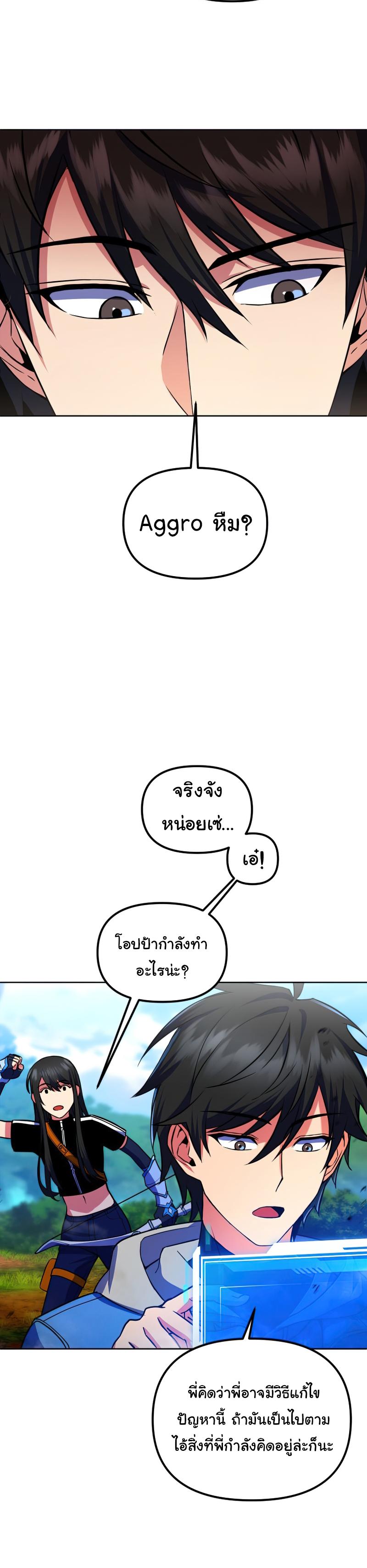 Manga-lc-com อ่านมังงะ อ่านการ์ตูน ออนไลน์ ฟรี Maxed Out Leveling ตอนที่ 1 2 3 4 5 6 7 8 9 10 11 12 13 14 ฟรี ไม่มีโฆษณา Manga-lc - อ่าน มังงะ อ่าน การ์ตูน ออนไลน์ อ่านมังงะ ฟรี