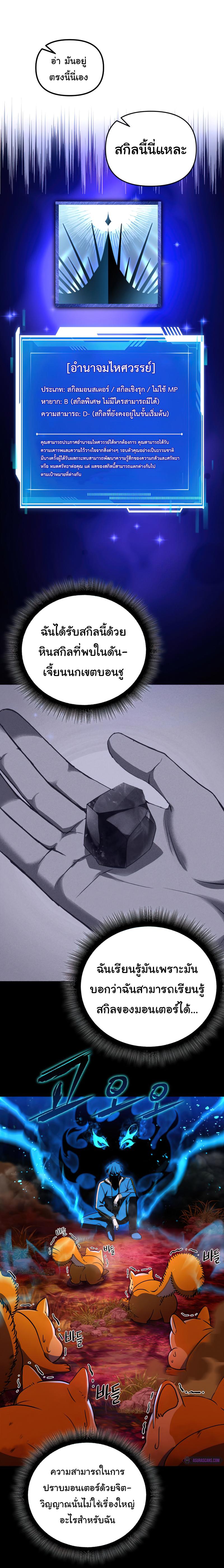 Manga-lc-com อ่านมังงะ อ่านการ์ตูน ออนไลน์ ฟรี Maxed Out Leveling ตอนที่ 1 2 3 4 5 6 7 8 9 10 11 12 13 14 ฟรี ไม่มีโฆษณา Manga-lc - อ่าน มังงะ อ่าน การ์ตูน ออนไลน์ อ่านมังงะ ฟรี