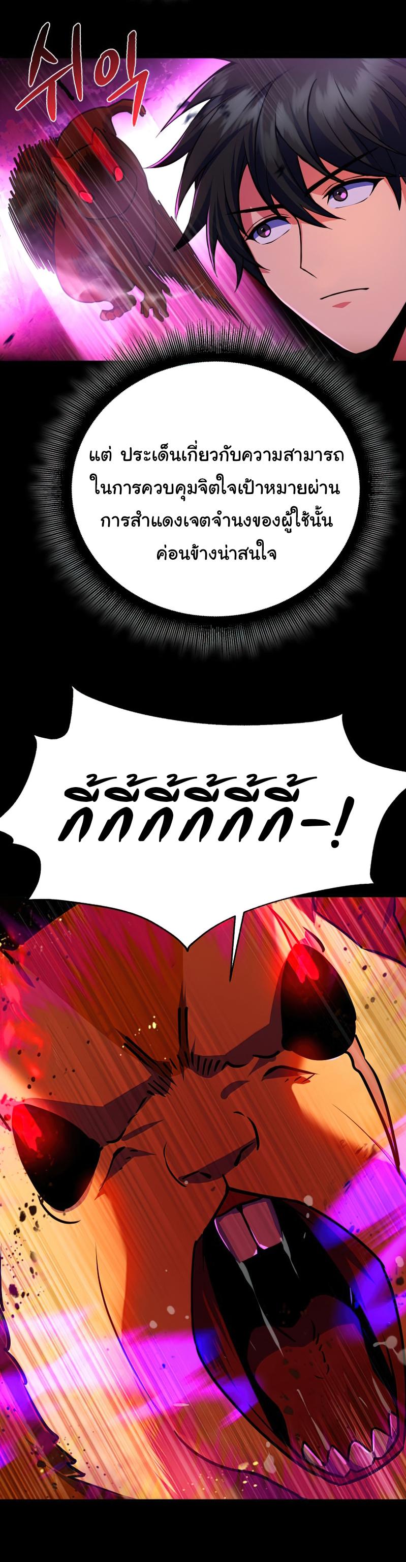 Manga-lc-com อ่านมังงะ อ่านการ์ตูน ออนไลน์ ฟรี Maxed Out Leveling ตอนที่ 1 2 3 4 5 6 7 8 9 10 11 12 13 14 ฟรี ไม่มีโฆษณา Manga-lc - อ่าน มังงะ อ่าน การ์ตูน ออนไลน์ อ่านมังงะ ฟรี