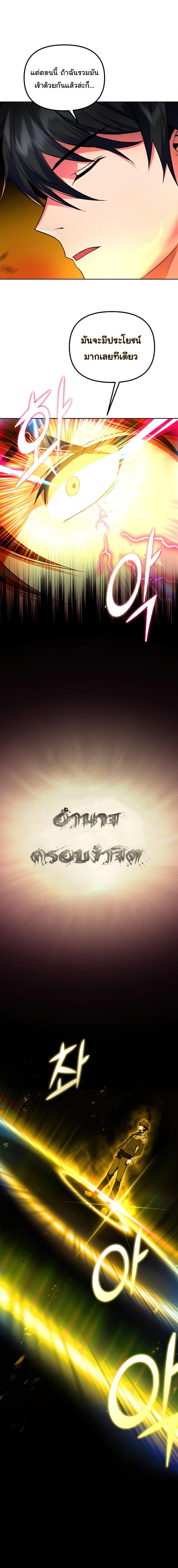 Manga-lc-com อ่านมังงะ อ่านการ์ตูน ออนไลน์ ฟรี Maxed Out Leveling ตอนที่ 1 2 3 4 5 6 7 8 9 10 11 12 13 14 ฟรี ไม่มีโฆษณา Manga-lc - อ่าน มังงะ อ่าน การ์ตูน ออนไลน์ อ่านมังงะ ฟรี