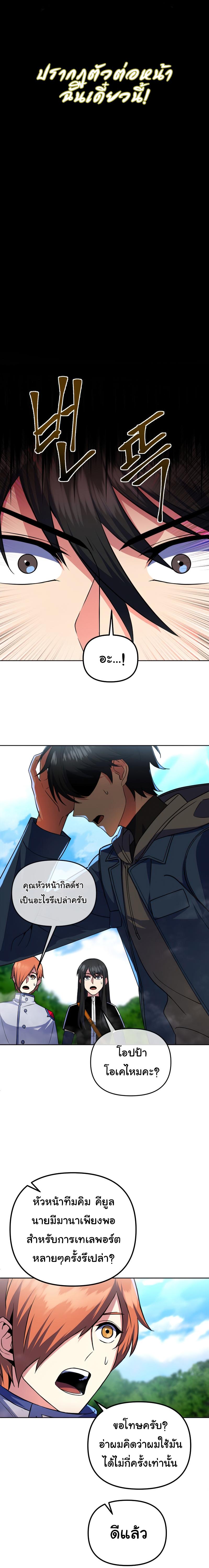 Manga-lc-com อ่านมังงะ อ่านการ์ตูน ออนไลน์ ฟรี Maxed Out Leveling ตอนที่ 1 2 3 4 5 6 7 8 9 10 11 12 13 14 ฟรี ไม่มีโฆษณา Manga-lc - อ่าน มังงะ อ่าน การ์ตูน ออนไลน์ อ่านมังงะ ฟรี