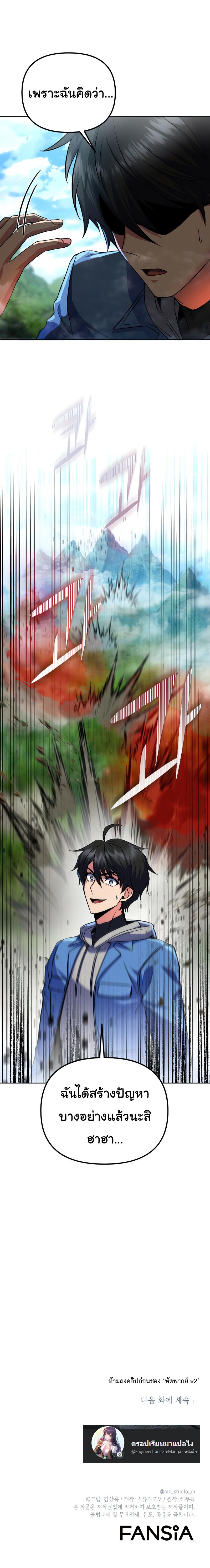 Manga-lc-com อ่านมังงะ อ่านการ์ตูน ออนไลน์ ฟรี Maxed Out Leveling ตอนที่ 1 2 3 4 5 6 7 8 9 10 11 12 13 14 ฟรี ไม่มีโฆษณา Manga-lc - อ่าน มังงะ อ่าน การ์ตูน ออนไลน์ อ่านมังงะ ฟรี