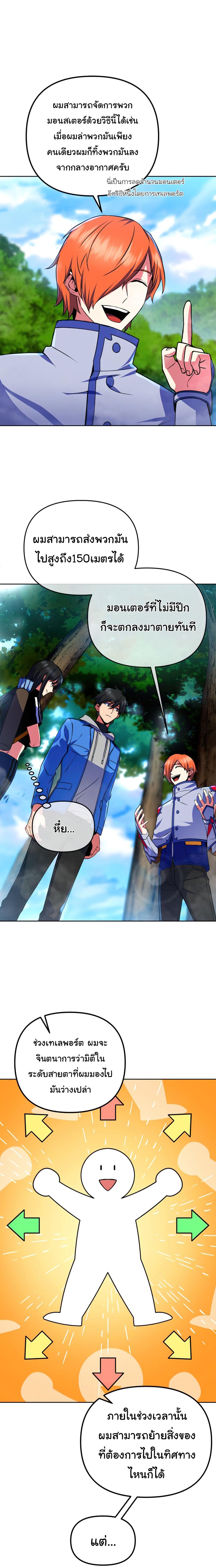 Manga-lc-com อ่านมังงะ อ่านการ์ตูน ออนไลน์ ฟรี Maxed Out Leveling ตอนที่ 1 2 3 4 5 6 7 8 9 10 11 12 13 14 ฟรี ไม่มีโฆษณา Manga-lc - อ่าน มังงะ อ่าน การ์ตูน ออนไลน์ อ่านมังงะ ฟรี