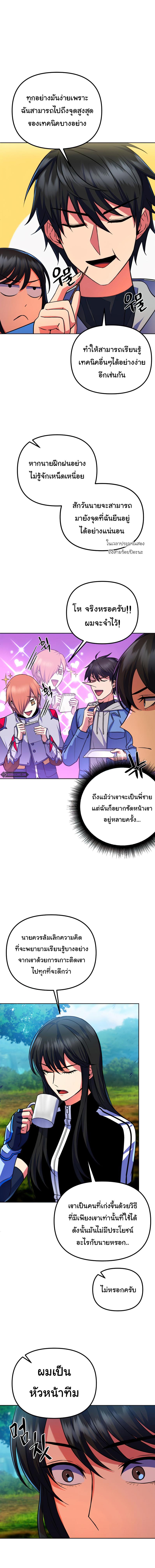 Manga-lc-com อ่านมังงะ อ่านการ์ตูน ออนไลน์ ฟรี Maxed Out Leveling ตอนที่ 1 2 3 4 5 6 7 8 9 10 11 12 13 14 ฟรี ไม่มีโฆษณา Manga-lc - อ่าน มังงะ อ่าน การ์ตูน ออนไลน์ อ่านมังงะ ฟรี
