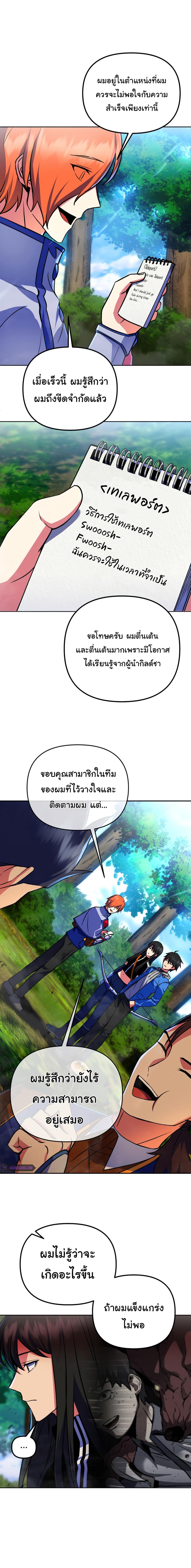 Manga-lc-com อ่านมังงะ อ่านการ์ตูน ออนไลน์ ฟรี Maxed Out Leveling ตอนที่ 1 2 3 4 5 6 7 8 9 10 11 12 13 14 ฟรี ไม่มีโฆษณา Manga-lc - อ่าน มังงะ อ่าน การ์ตูน ออนไลน์ อ่านมังงะ ฟรี