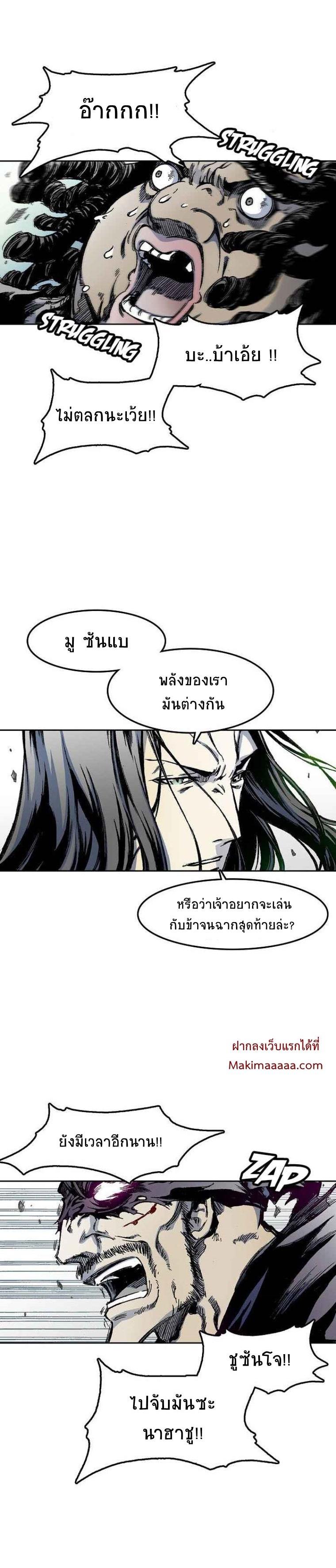 Manga-lc-com อ่านมังงะ อ่านการ์ตูน ออนไลน์ ฟรี Memoir of the God of War ตอนที่ 1 2 3 4 5 6 7 8 9 10 11 12 13 14 ฟรี ไม่มีโฆษณา Manga-lc - อ่าน มังงะ อ่าน การ์ตูน ออนไลน์ อ่านมังงะ ฟรี