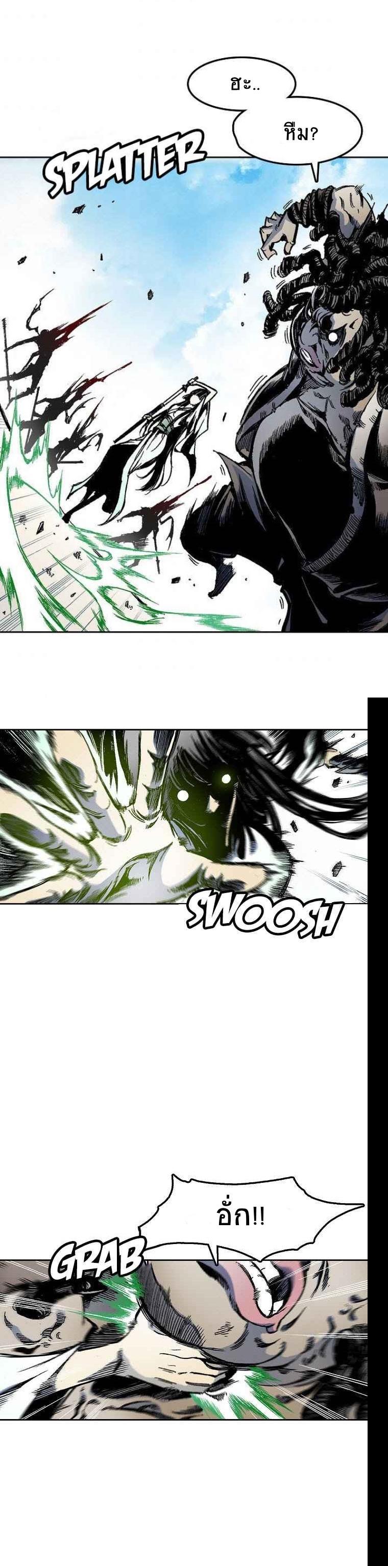 Manga-lc-com อ่านมังงะ อ่านการ์ตูน ออนไลน์ ฟรี Memoir of the God of War ตอนที่ 1 2 3 4 5 6 7 8 9 10 11 12 13 14 ฟรี ไม่มีโฆษณา Manga-lc - อ่าน มังงะ อ่าน การ์ตูน ออนไลน์ อ่านมังงะ ฟรี