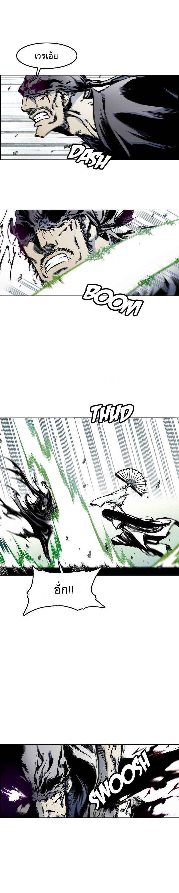 Manga-lc-com อ่านมังงะ อ่านการ์ตูน ออนไลน์ ฟรี Memoir of the God of War ตอนที่ 1 2 3 4 5 6 7 8 9 10 11 12 13 14 ฟรี ไม่มีโฆษณา Manga-lc - อ่าน มังงะ อ่าน การ์ตูน ออนไลน์ อ่านมังงะ ฟรี