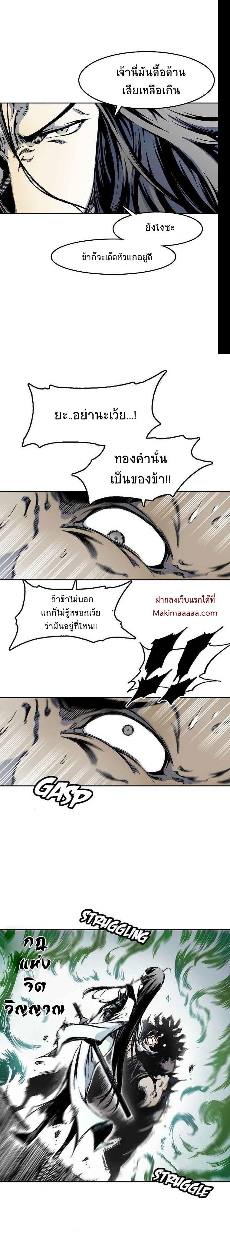 Manga-lc-com อ่านมังงะ อ่านการ์ตูน ออนไลน์ ฟรี Memoir of the God of War ตอนที่ 1 2 3 4 5 6 7 8 9 10 11 12 13 14 ฟรี ไม่มีโฆษณา Manga-lc - อ่าน มังงะ อ่าน การ์ตูน ออนไลน์ อ่านมังงะ ฟรี