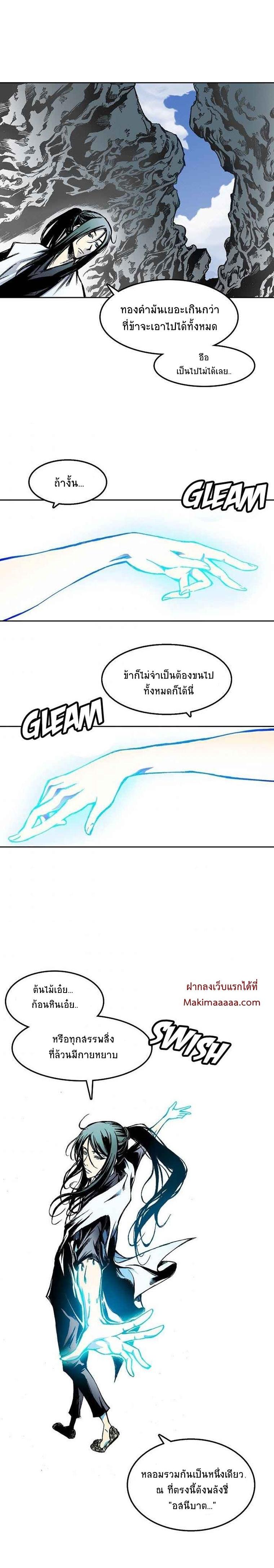 Manga-lc-com อ่านมังงะ อ่านการ์ตูน ออนไลน์ ฟรี Memoir of the God of War ตอนที่ 1 2 3 4 5 6 7 8 9 10 11 12 13 14 ฟรี ไม่มีโฆษณา Manga-lc - อ่าน มังงะ อ่าน การ์ตูน ออนไลน์ อ่านมังงะ ฟรี