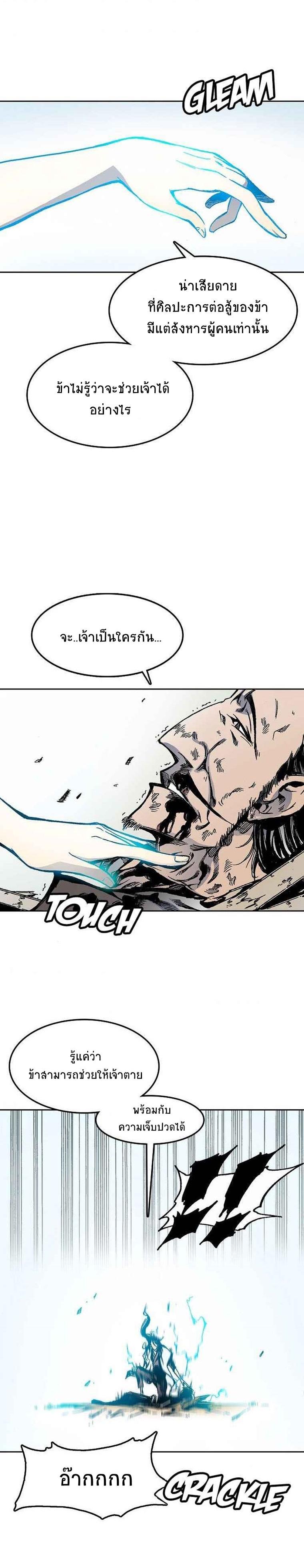 Manga-lc-com อ่านมังงะ อ่านการ์ตูน ออนไลน์ ฟรี Memoir of the God of War ตอนที่ 1 2 3 4 5 6 7 8 9 10 11 12 13 14 ฟรี ไม่มีโฆษณา Manga-lc - อ่าน มังงะ อ่าน การ์ตูน ออนไลน์ อ่านมังงะ ฟรี